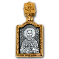 «Св.праведный Иоанн Кронштадский»
