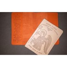 Обложка для паспорта с тиснением Ангела-хранителя и молитвы Псалом 90, 2 вставки из кожи с молитвой Ангелу Хранителю, 97х132мм,кожа