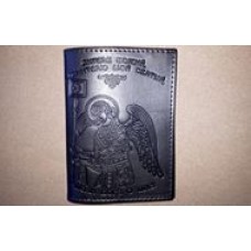 Обложка для паспорта с тиснением Ангела-хранителя, тропарь Ан.хр., карманы под визитки, 100х140мм,эко-кожа